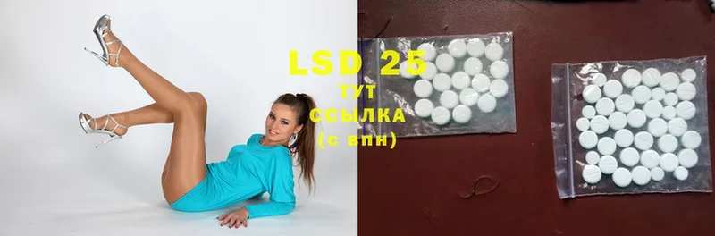 LSD-25 экстази ecstasy  Нижний Ломов 